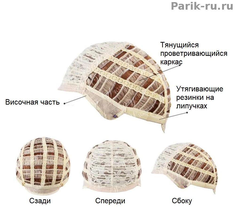 Парик из термоволокна Kleo
